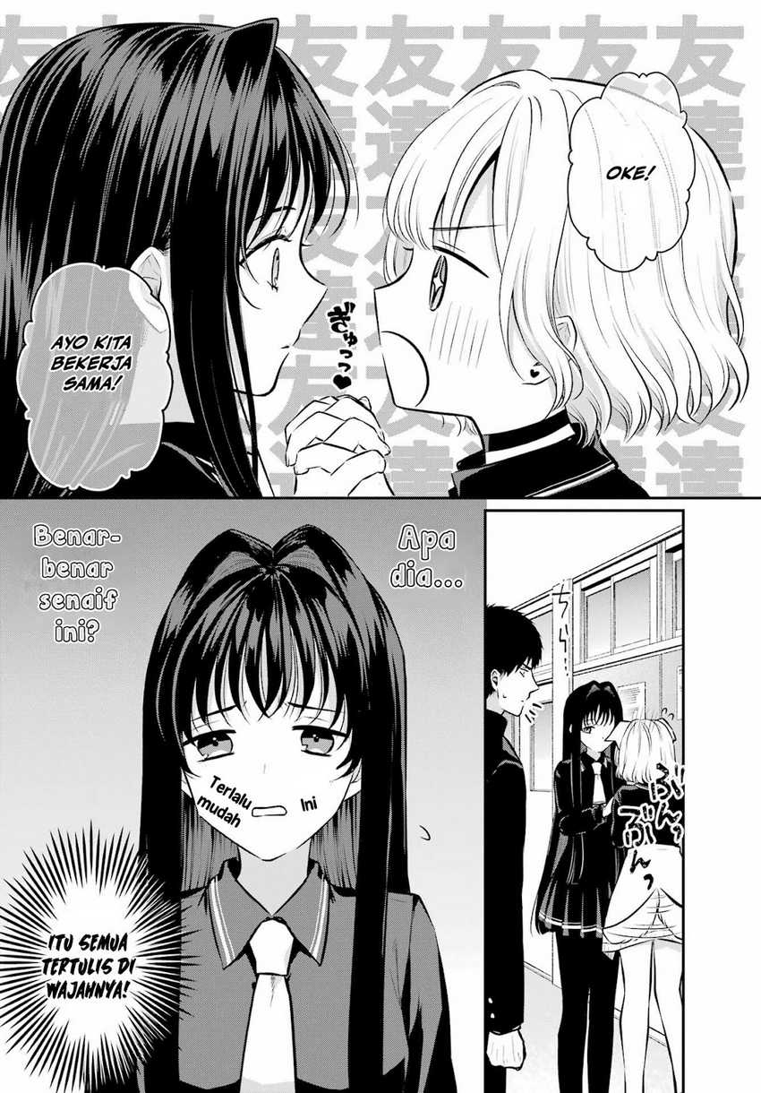 Seriously Dating a Succubus Bab 8 halaman 17