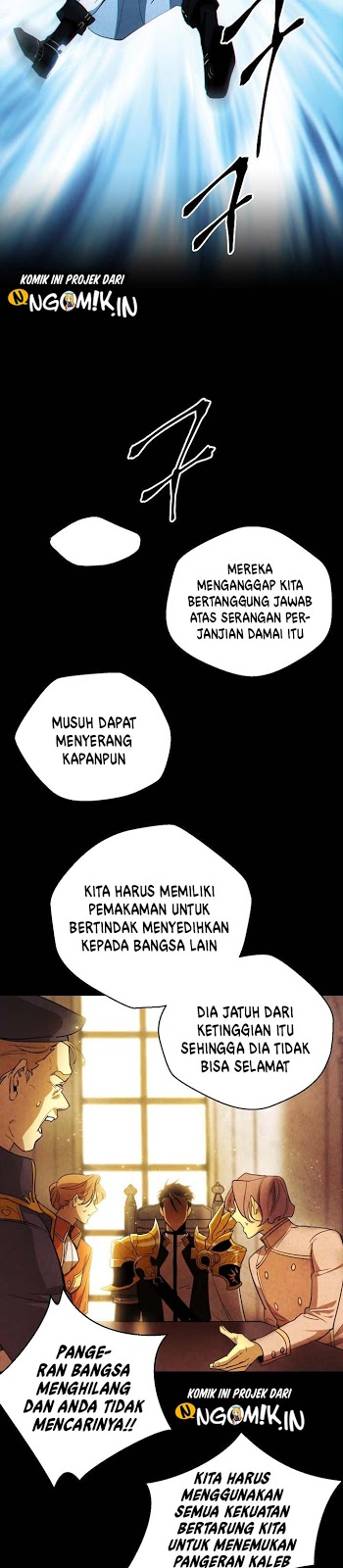 Seven Knights: Alkaid chapter 5 halaman 7