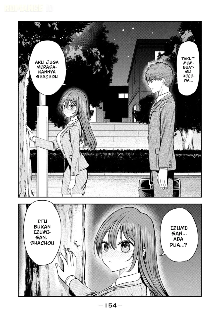 Shachou to Sake to Hoshi chapter 21 halaman 19