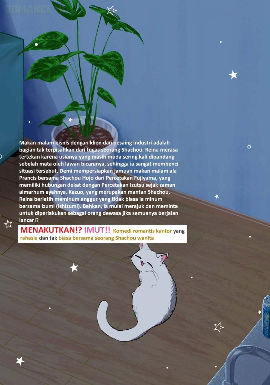 Shachou to Sake to Hoshi chapter 21 halaman 24