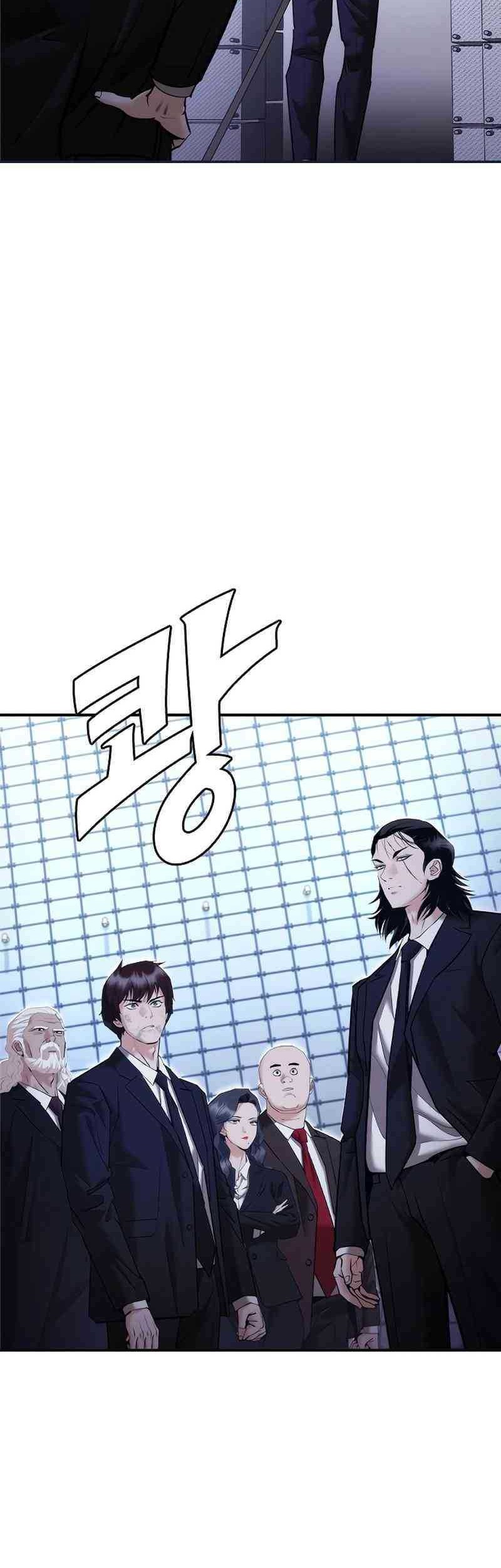 Shadow Agents: Suit Up chapter 10 halaman 22