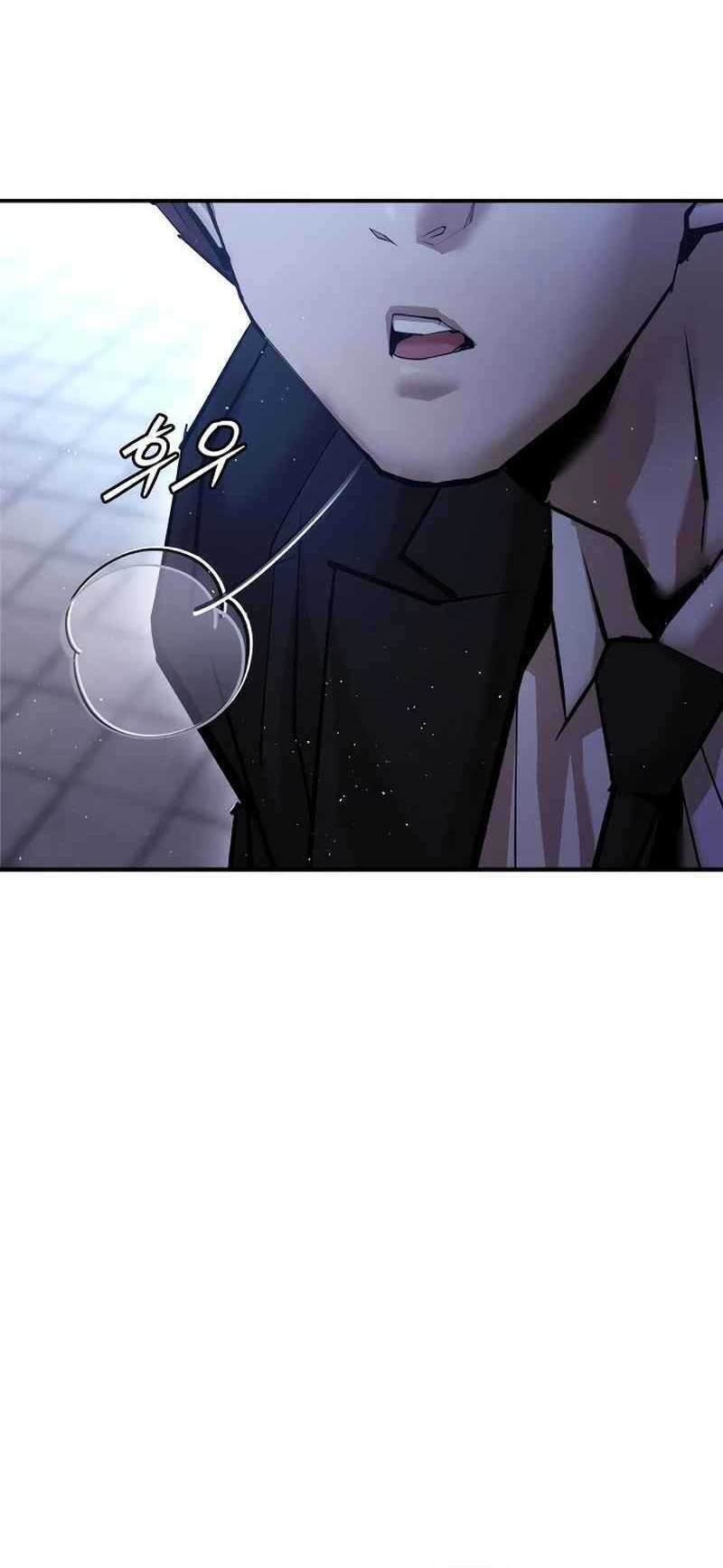 Shadow Agents: Suit Up Bab 11 halaman 12