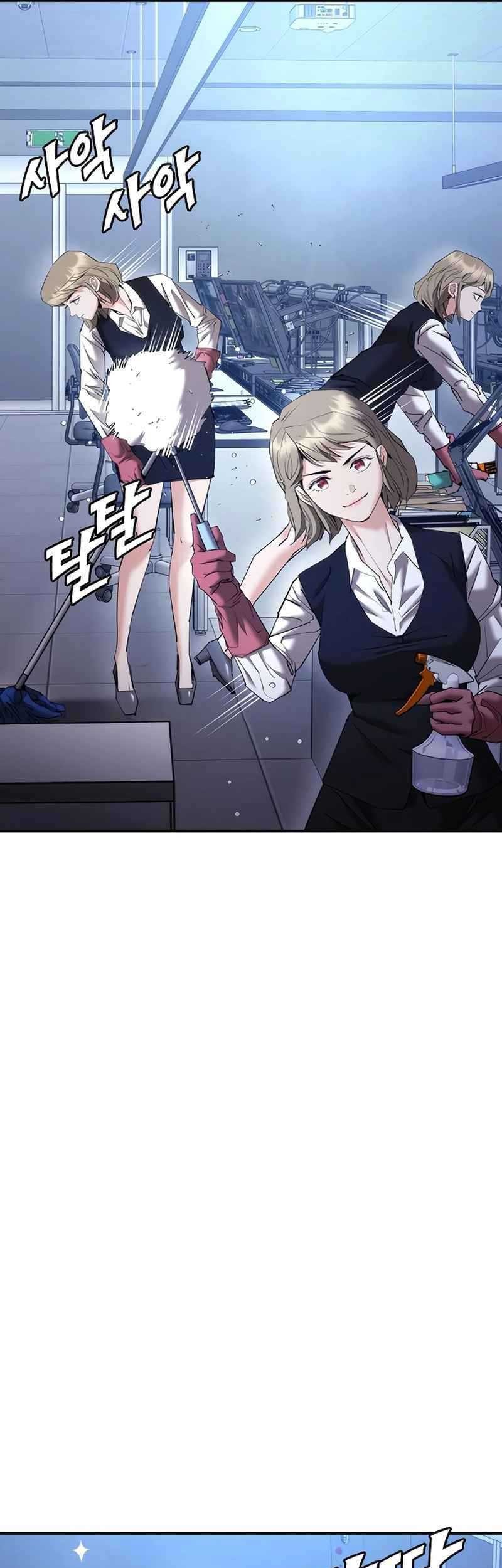 Shadow Agents: Suit Up Bab 11 halaman 23