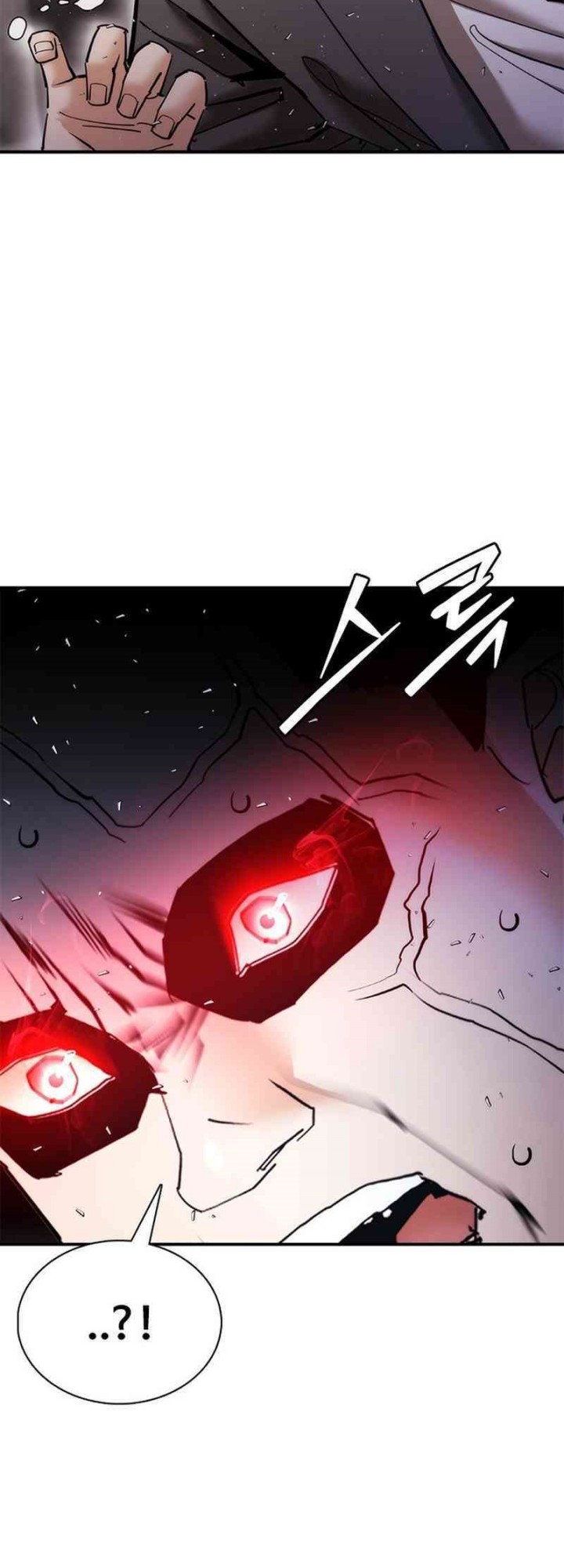 Shadow Agents: Suit Up chapter 17 halaman 6