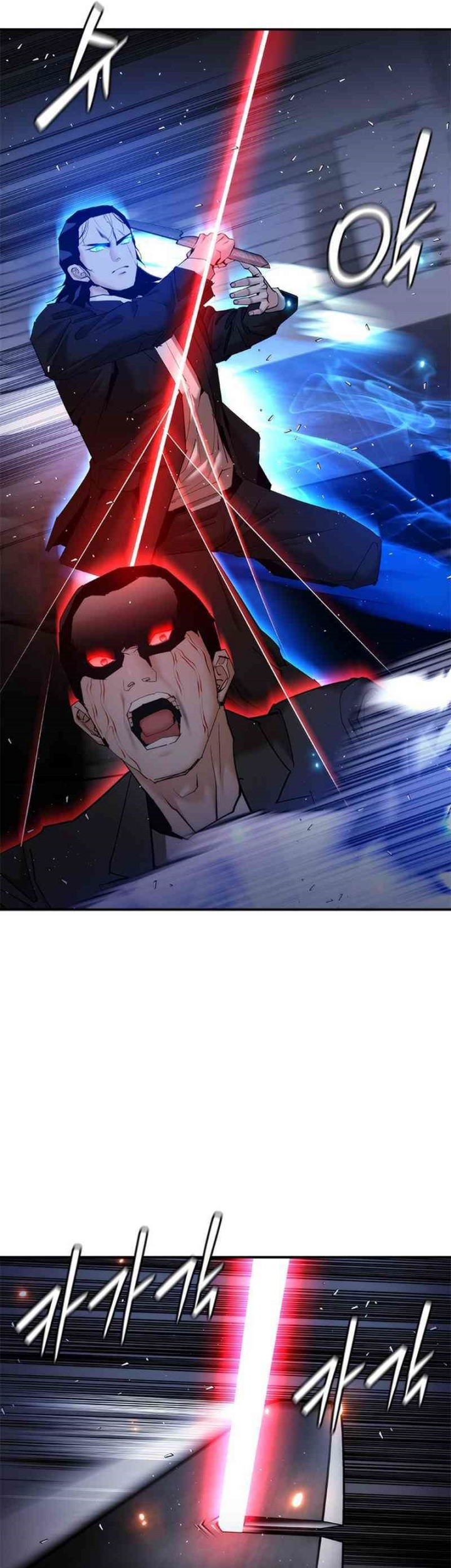 Shadow Agents: Suit Up chapter 17 halaman 25