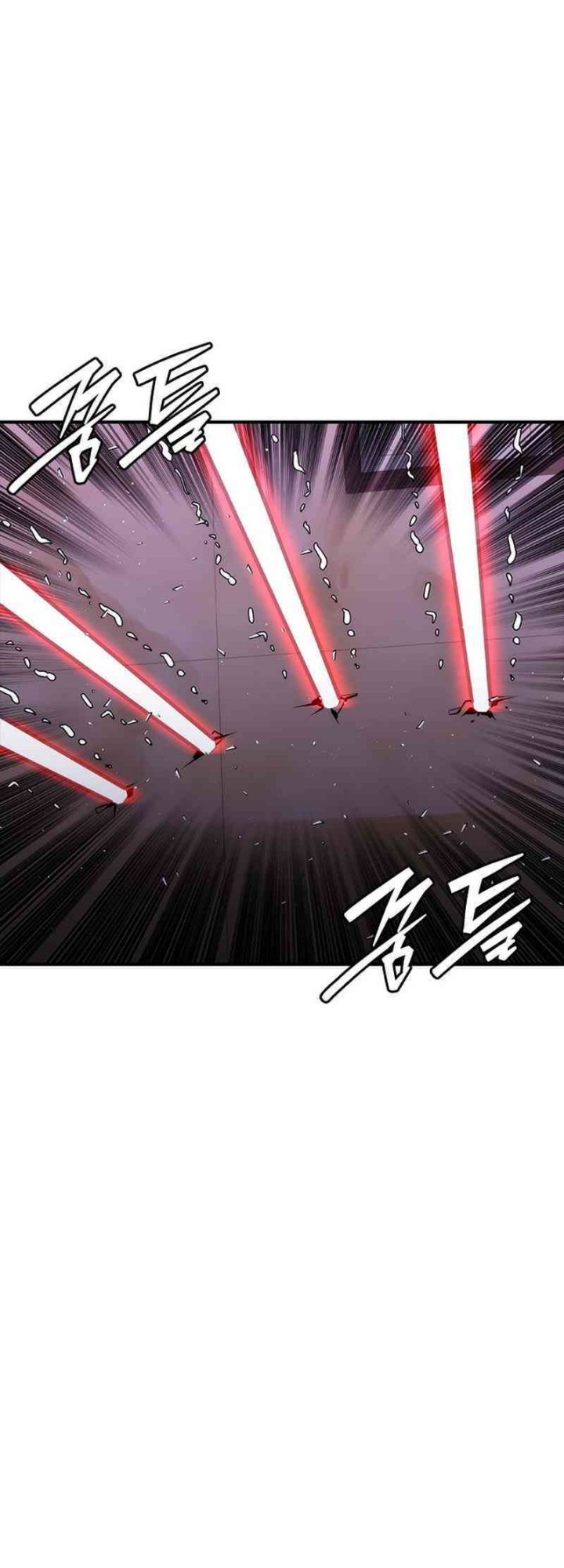 Shadow Agents: Suit Up chapter 17 halaman 83