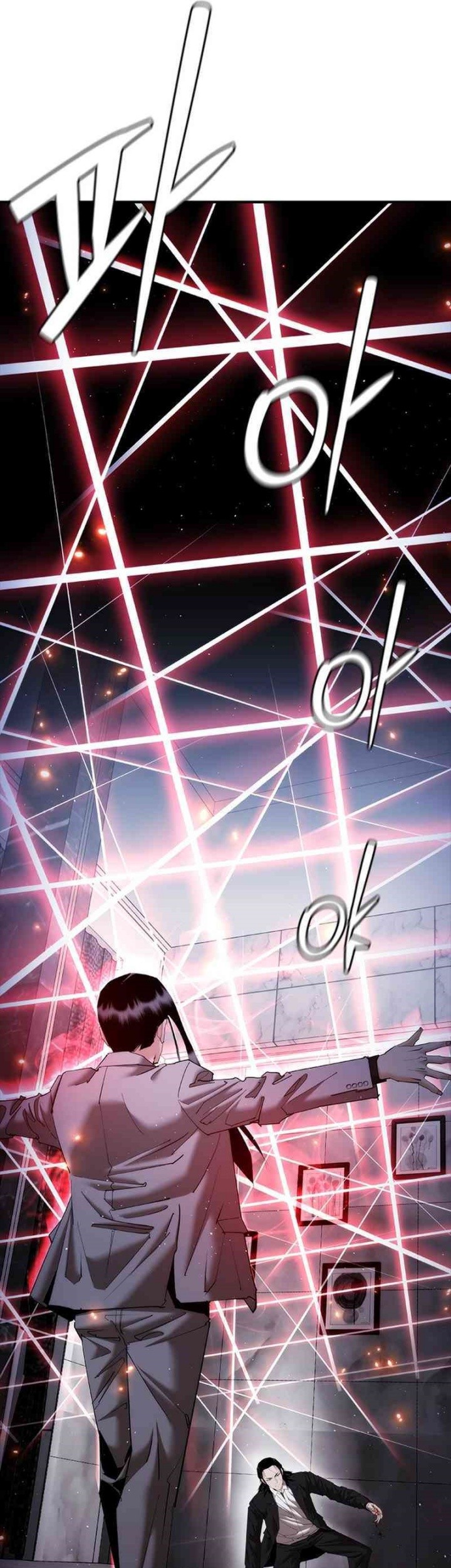 Shadow Agents: Suit Up chapter 17 halaman 84