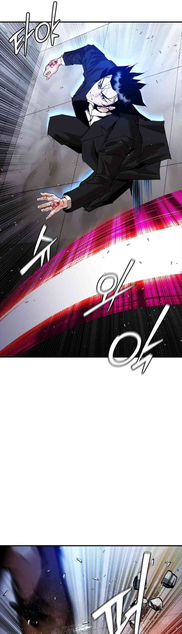 Shadow Agents: Suit Up chapter 17 halaman 92