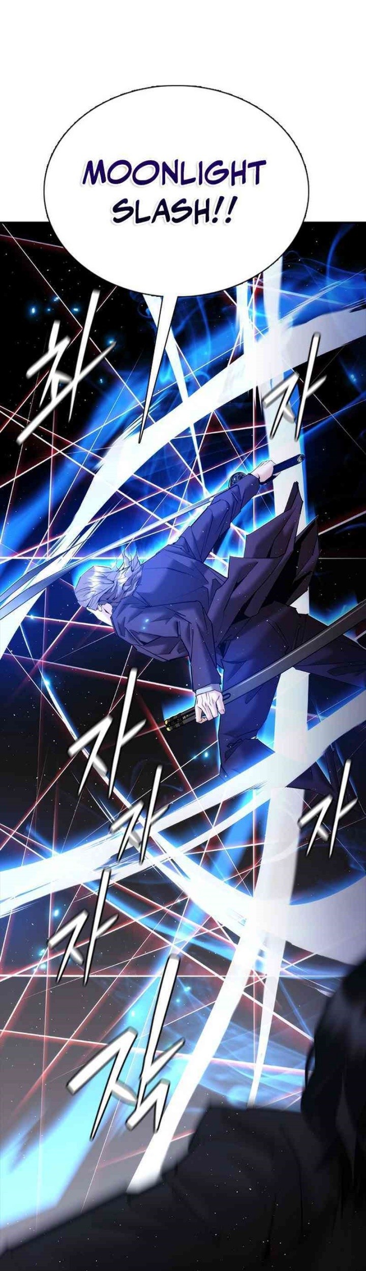 Shadow Agents: Suit Up chapter 17 halaman 102