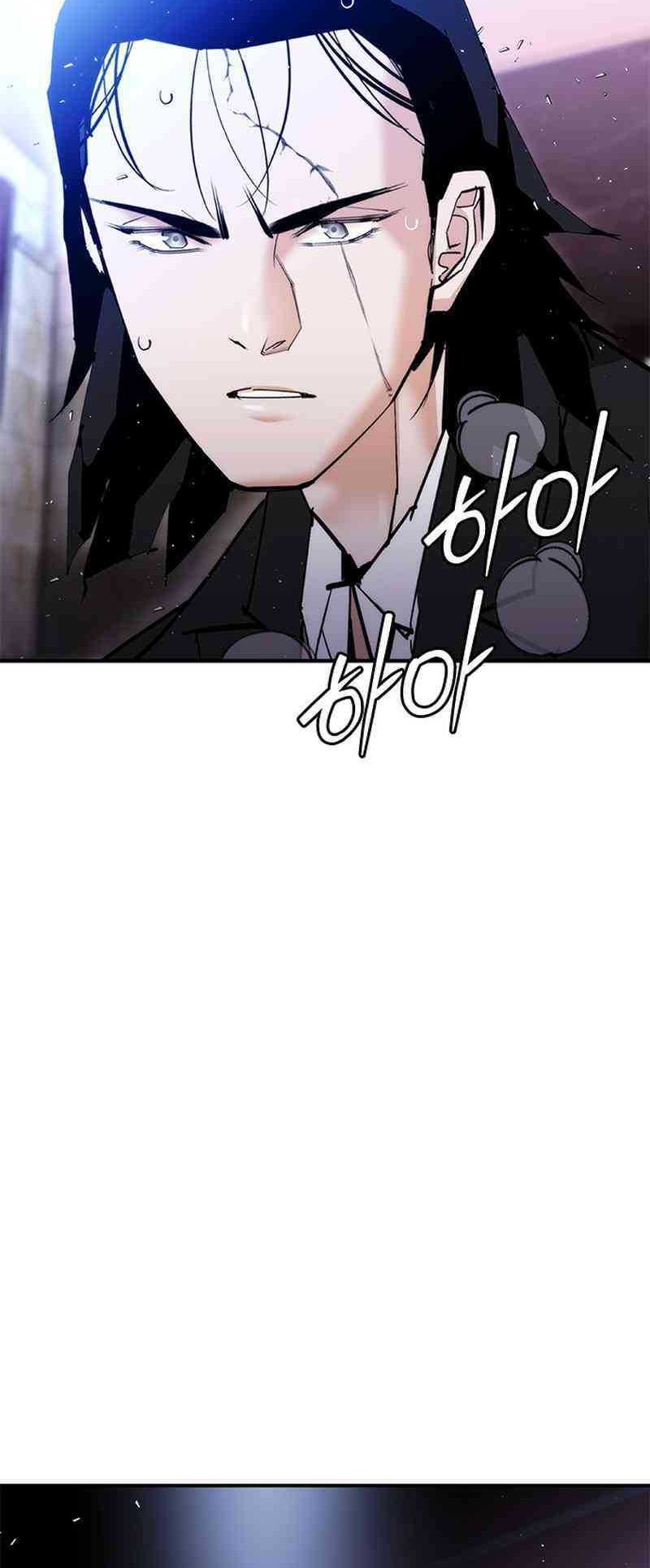 Shadow Agents: Suit Up Bab 18 halaman 71