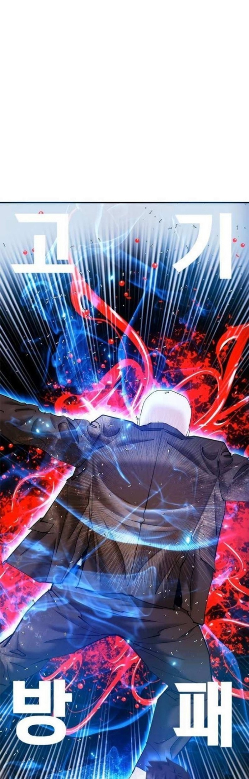 Shadow Agents: Suit Up chapter 19 halaman 55
