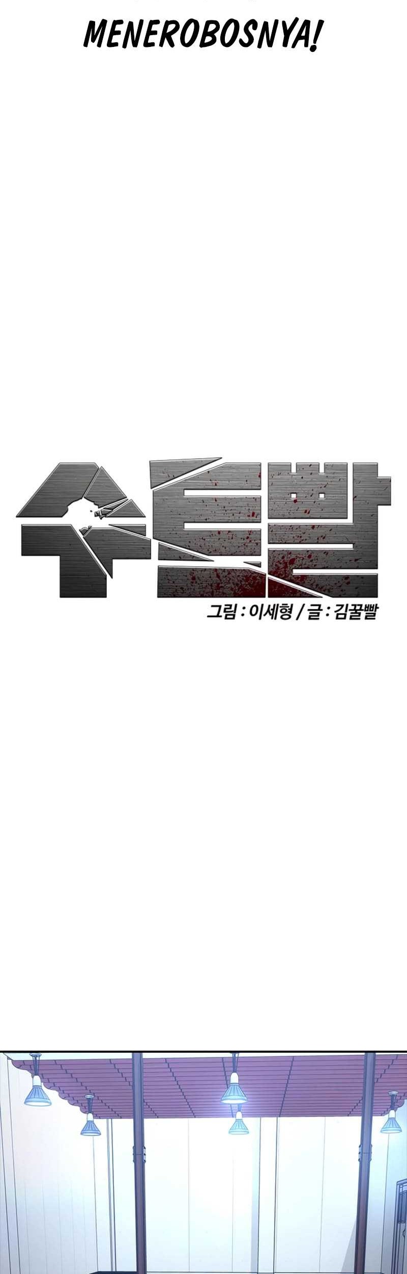 Shadow Agents: Suit Up Bab 2 halaman 27
