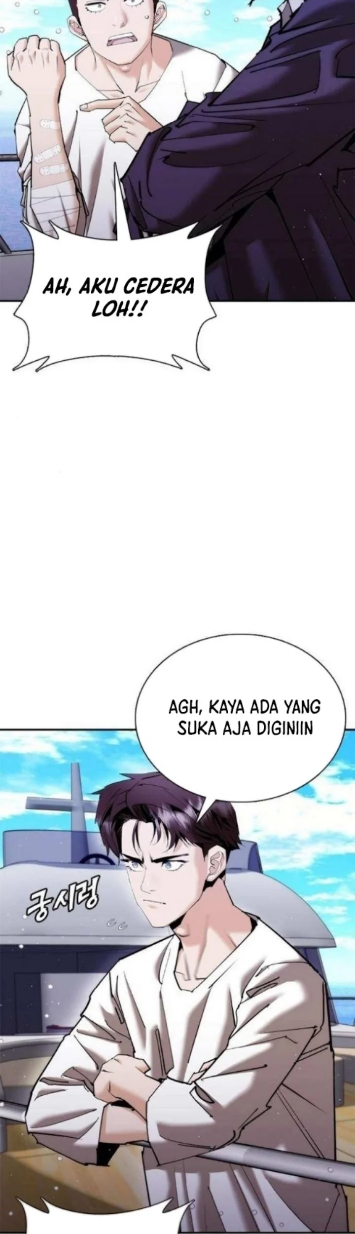 Shadow Agents: Suit Up Bab 21 halaman 8