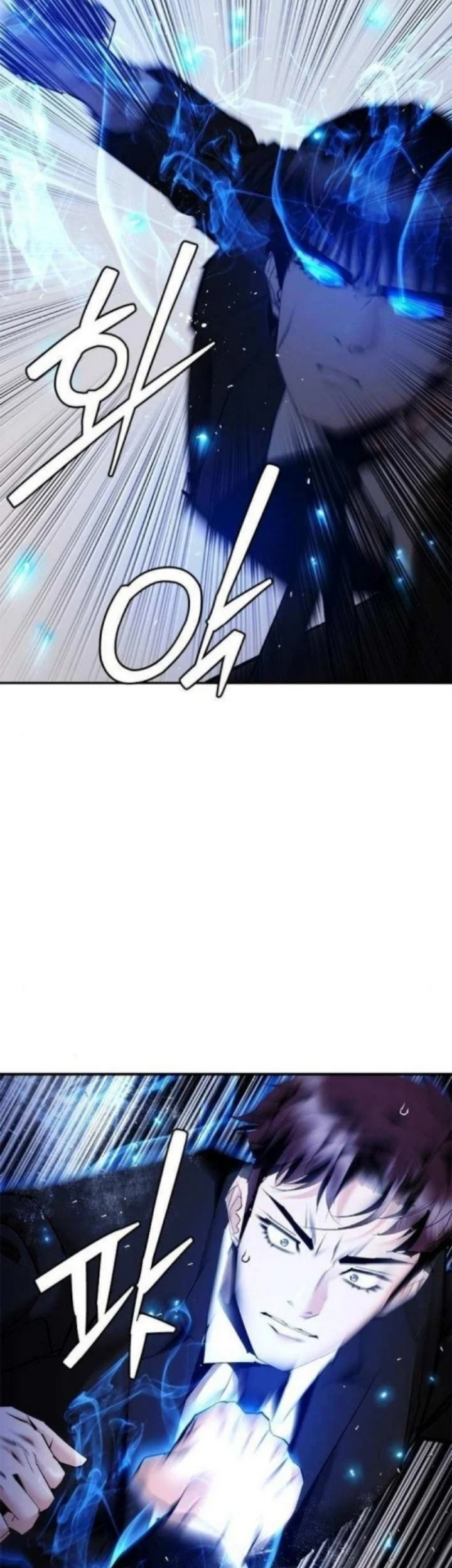 Shadow Agents: Suit Up Bab 21 halaman 58