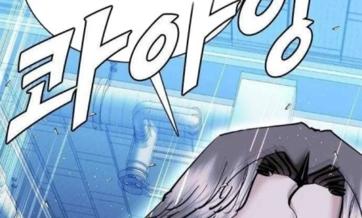 Shadow Agents: Suit Up chapter 23 halaman 25