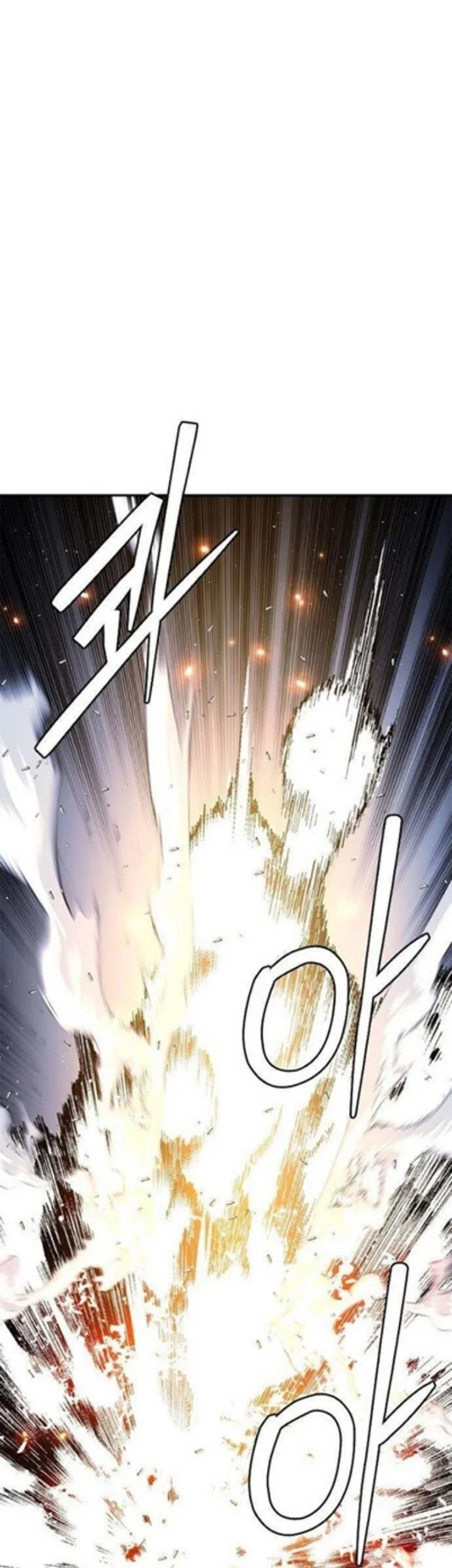 Shadow Agents: Suit Up chapter 24 halaman 80