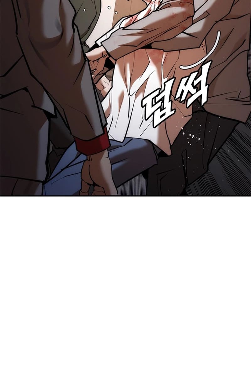 Shadow Agents: Suit Up Bab 3 halaman 48