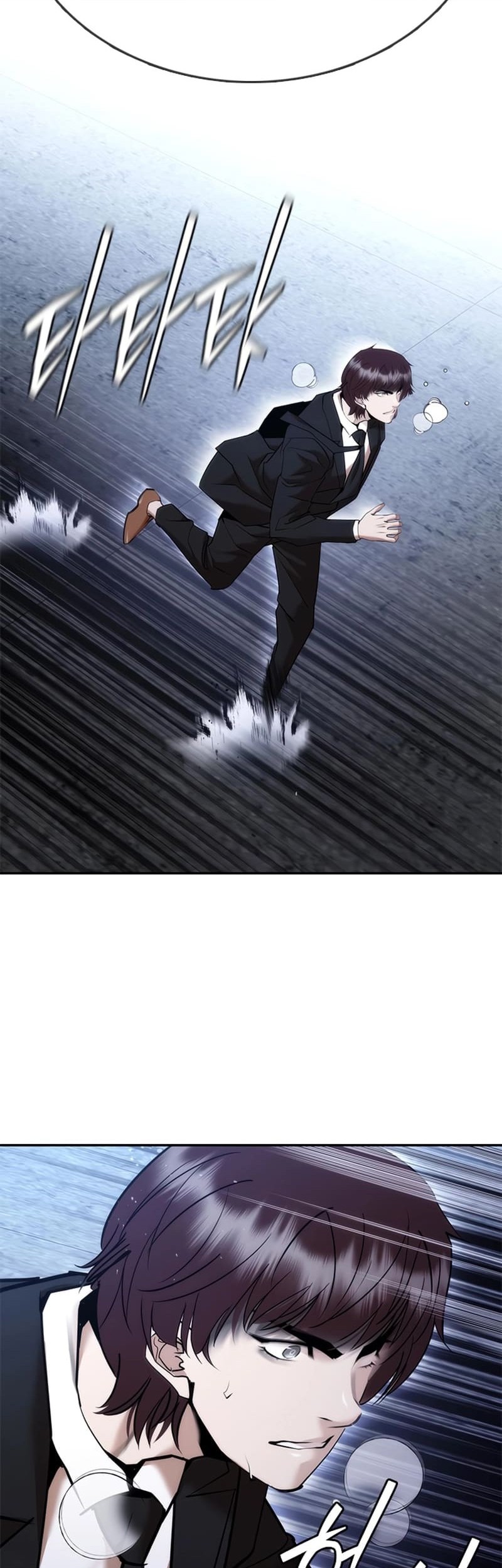 Shadow Agents: Suit Up Bab 3 halaman 78