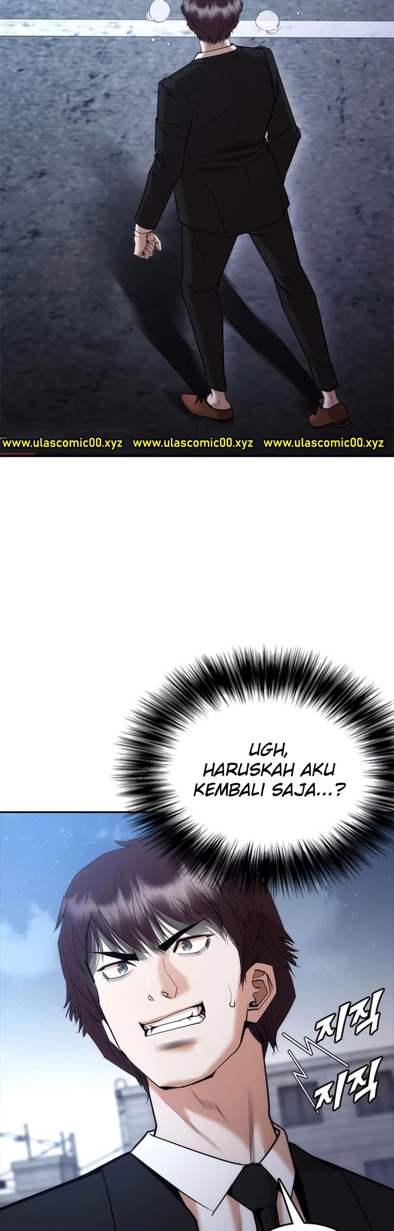 Shadow Agents: Suit Up Bab 3 halaman 82