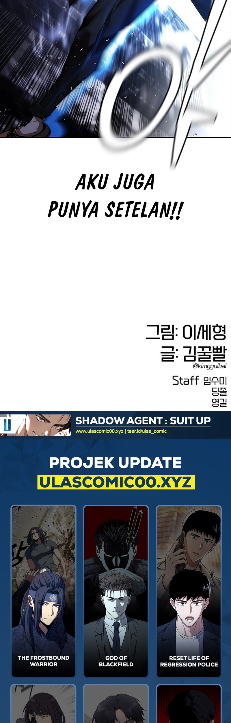 Shadow Agents: Suit Up Bab 3 halaman 114