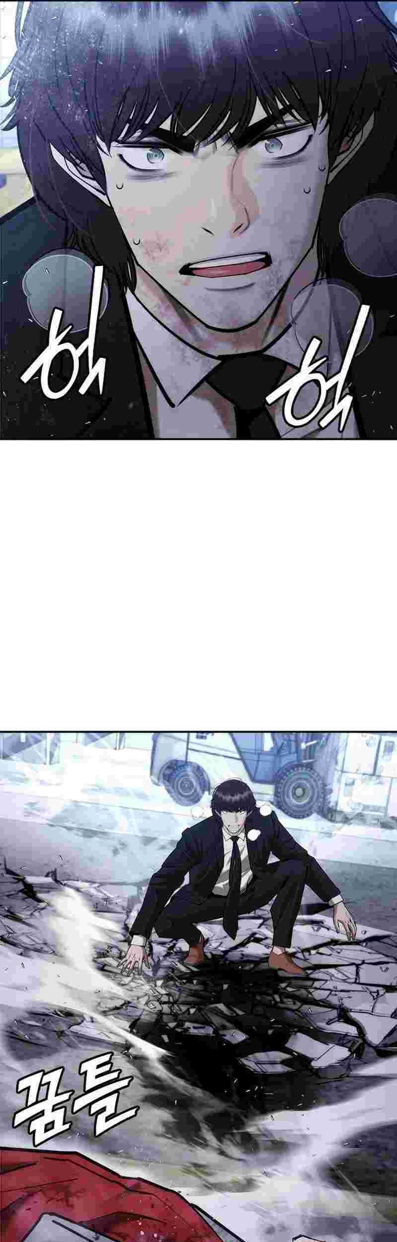 Shadow Agents: Suit Up Bab 4 halaman 121