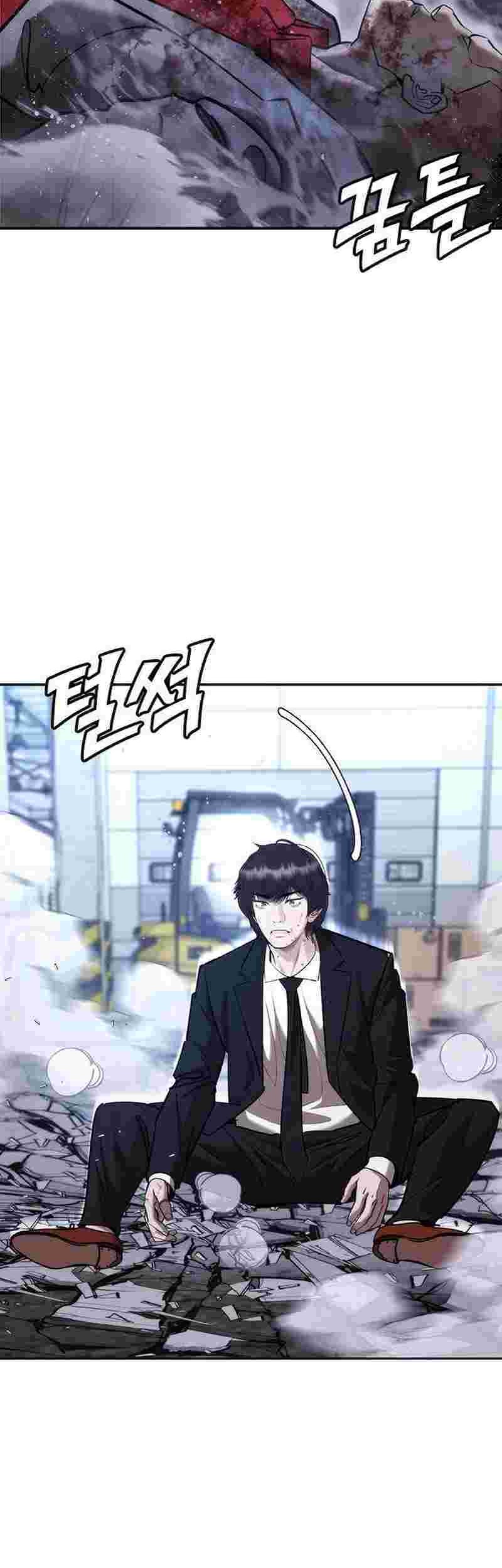 Shadow Agents: Suit Up Bab 4 halaman 122