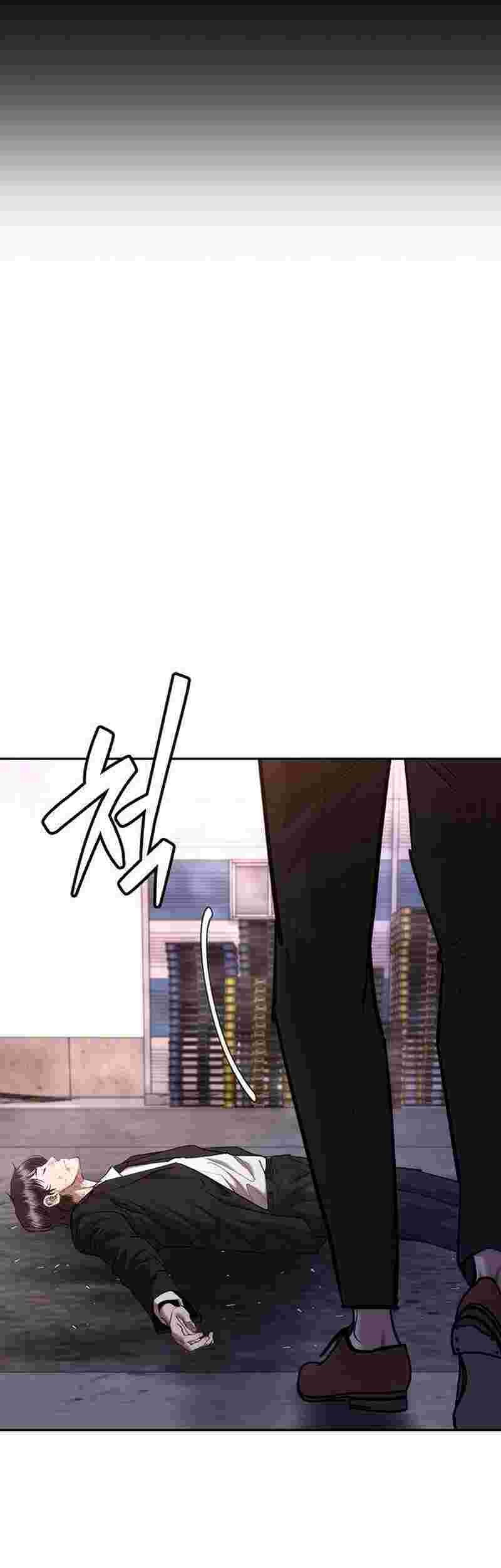 Shadow Agents: Suit Up Bab 4 halaman 127