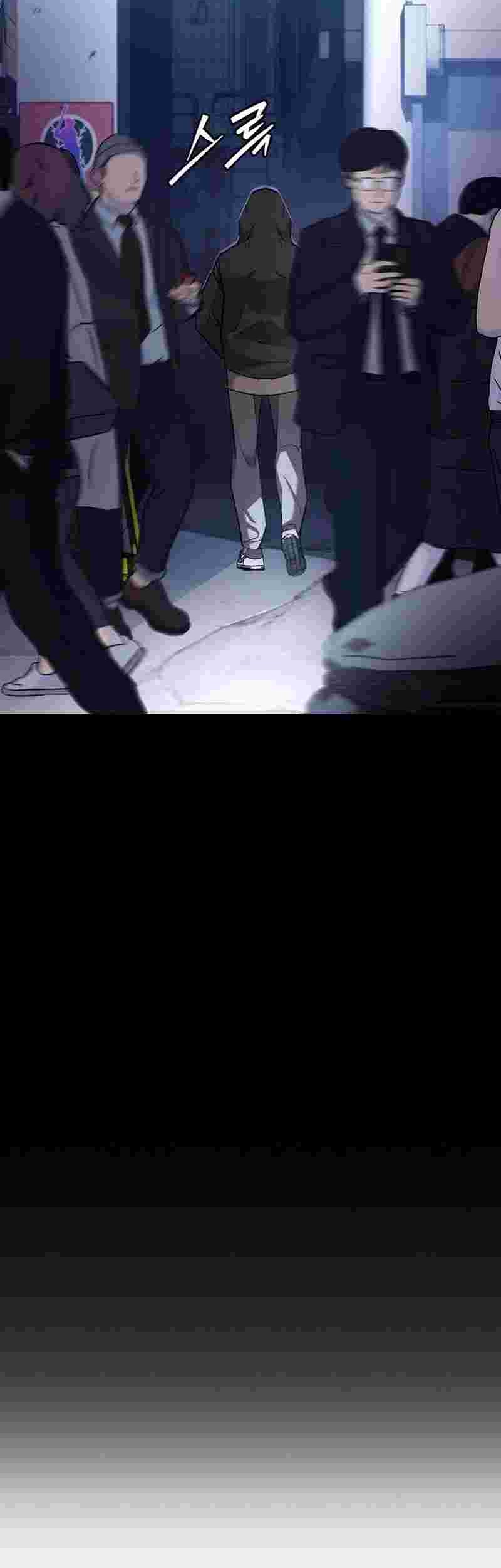 Shadow Agents: Suit Up Bab 5 halaman 34