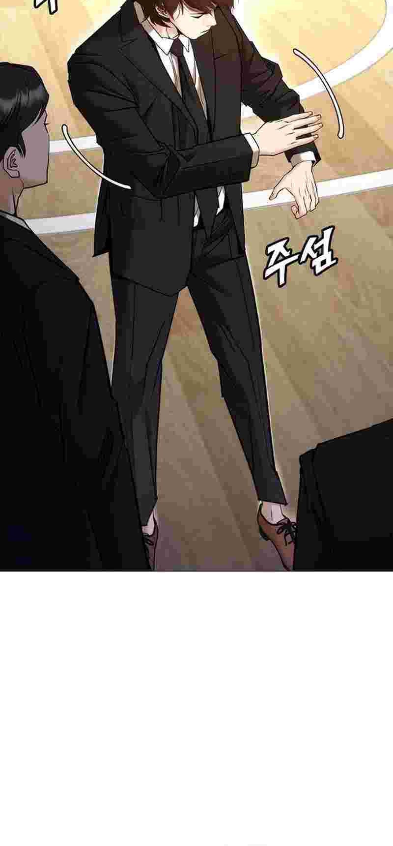Shadow Agents: Suit Up Bab 6 halaman 67