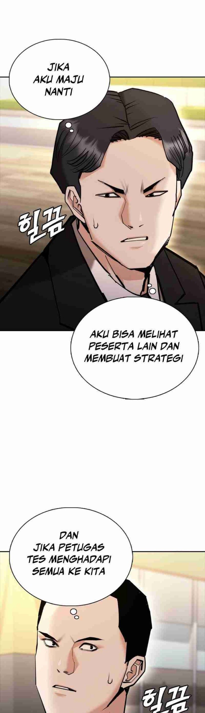 Shadow Agents: Suit Up Bab 7 halaman 7