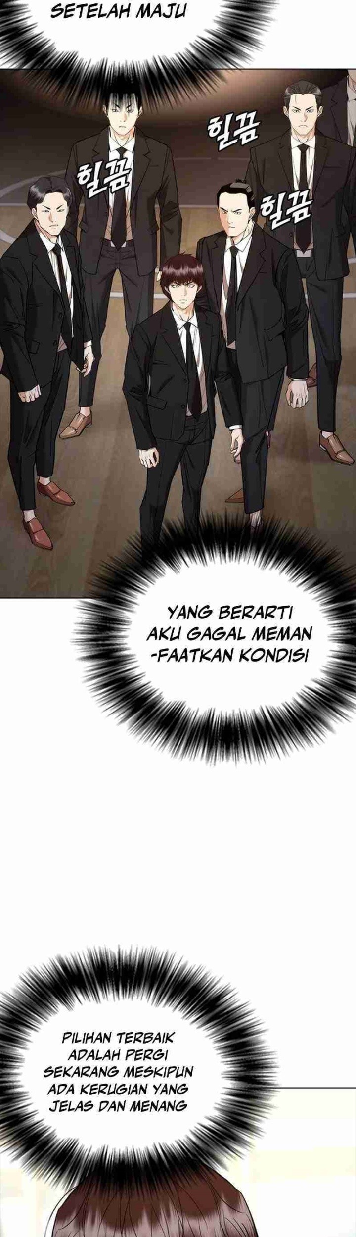 Shadow Agents: Suit Up Bab 7 halaman 9