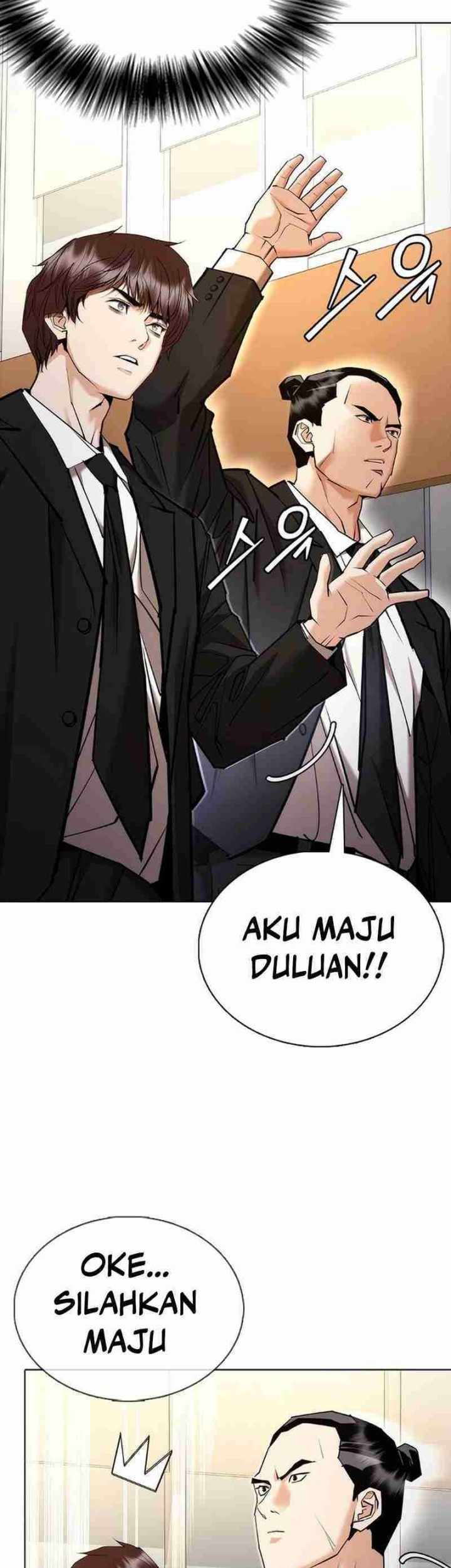 Shadow Agents: Suit Up Bab 7 halaman 11