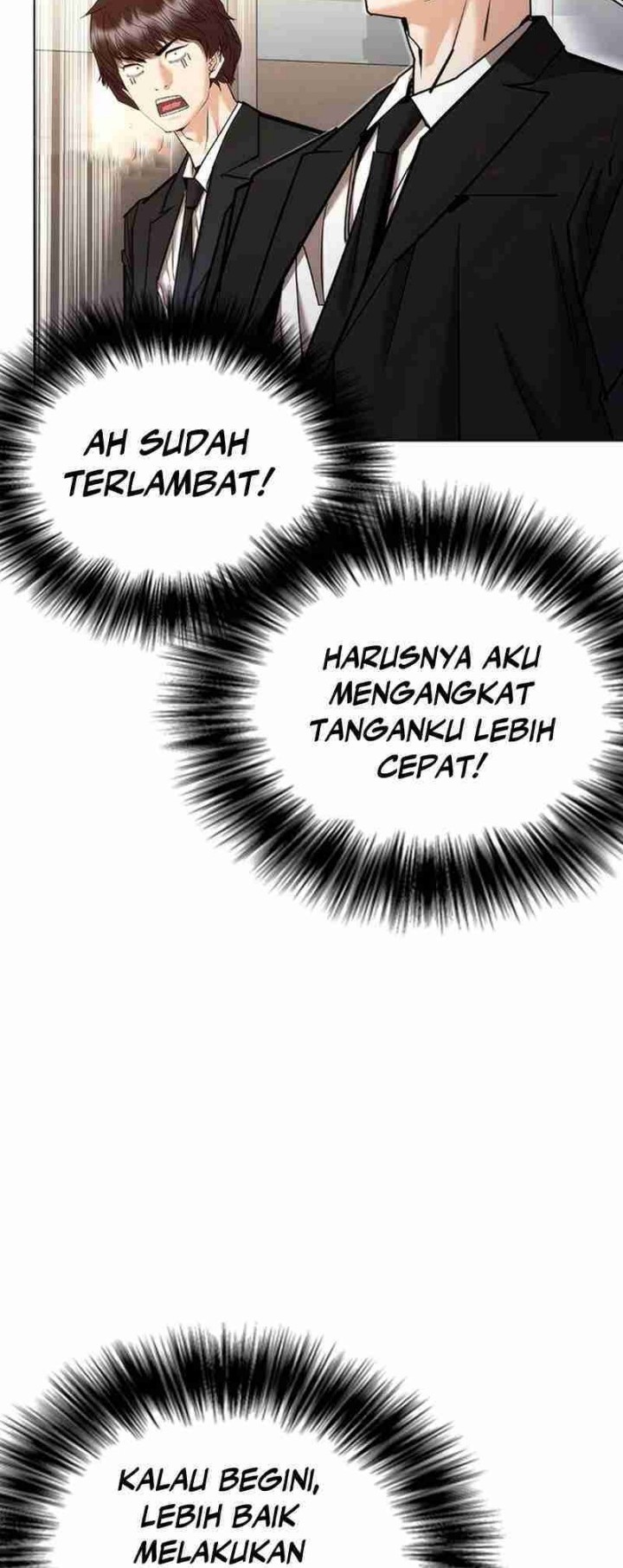 Shadow Agents: Suit Up Bab 7 halaman 12
