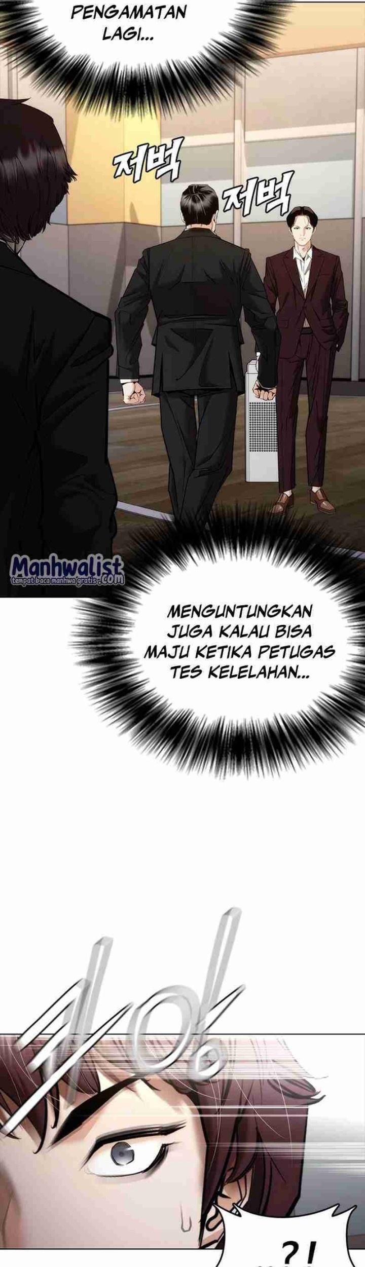 Shadow Agents: Suit Up Bab 7 halaman 13