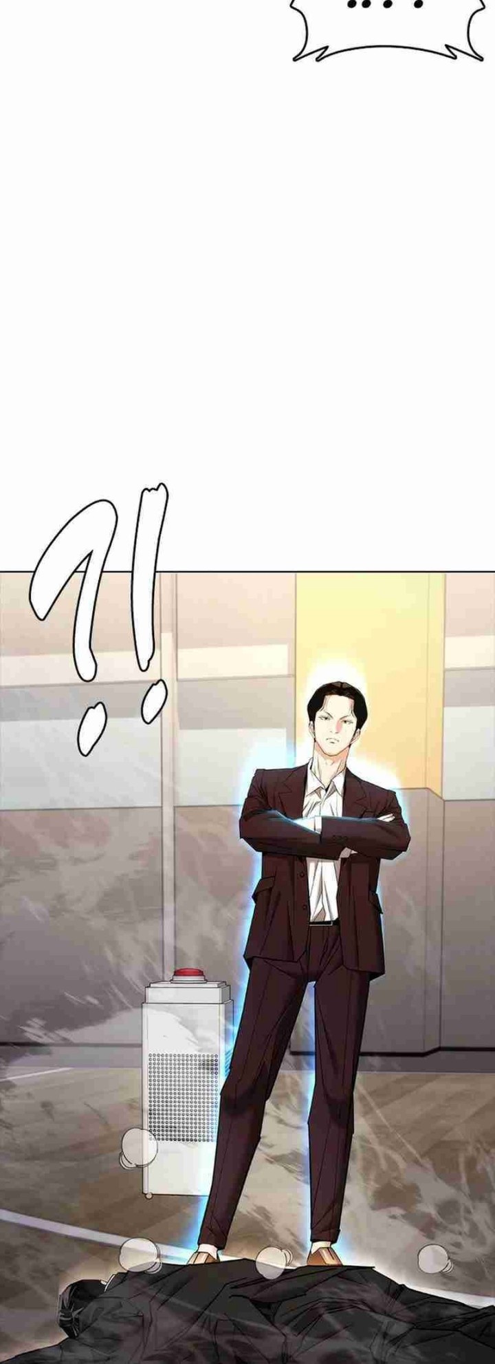 Shadow Agents: Suit Up Bab 7 halaman 14