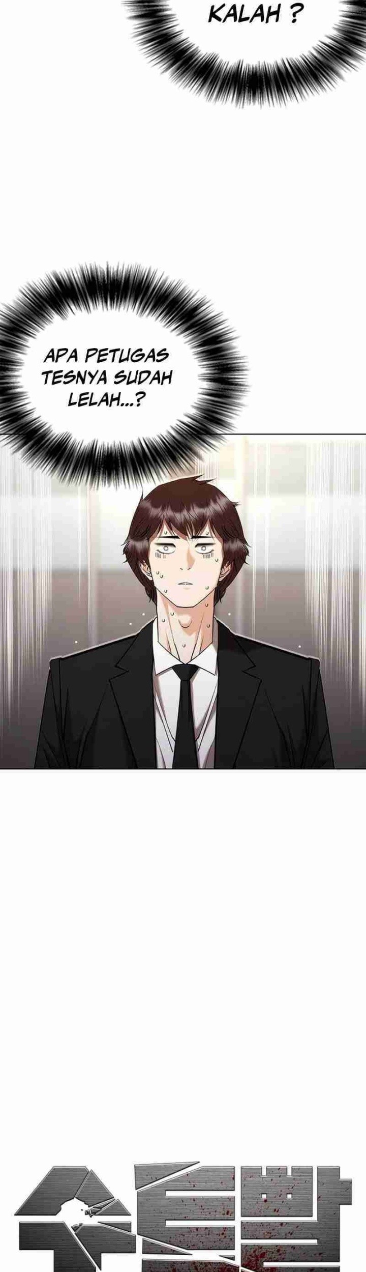 Shadow Agents: Suit Up Bab 7 halaman 17