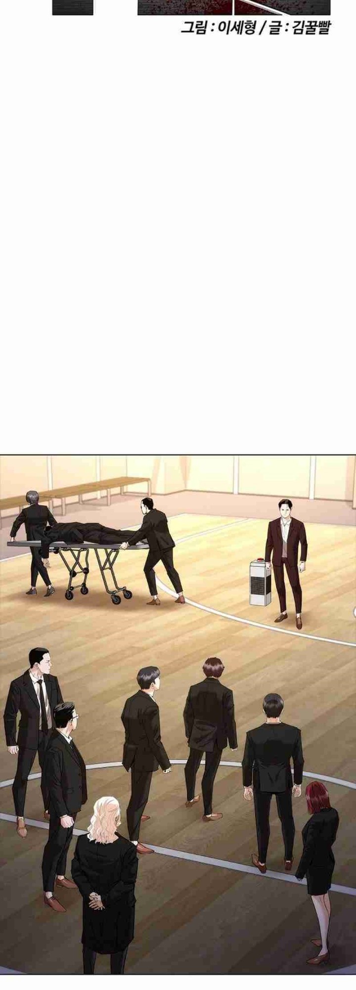 Shadow Agents: Suit Up Bab 7 halaman 18