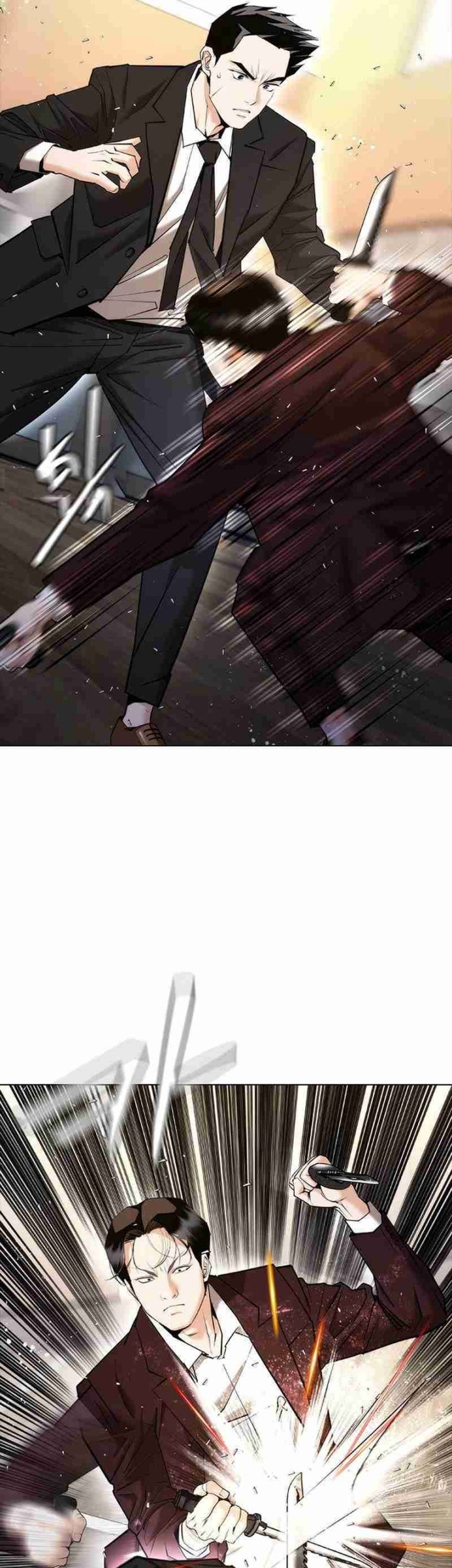 Shadow Agents: Suit Up Bab 7 halaman 39