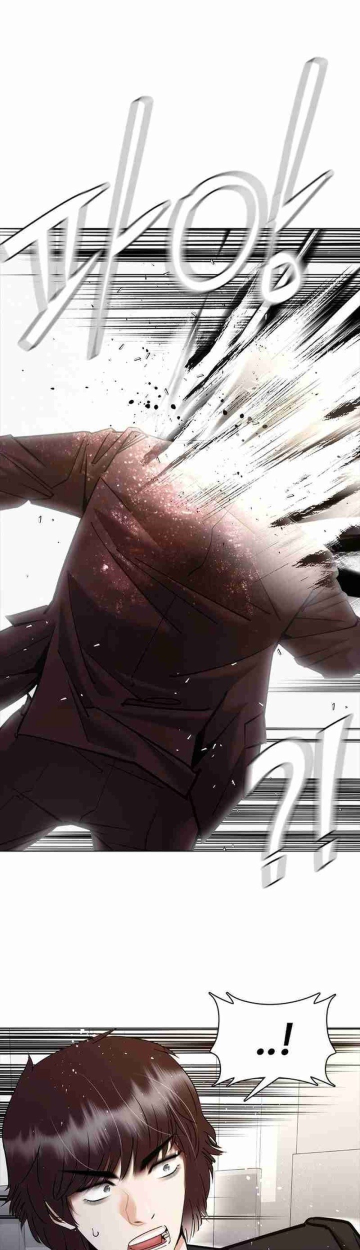 Shadow Agents: Suit Up Bab 7 halaman 73