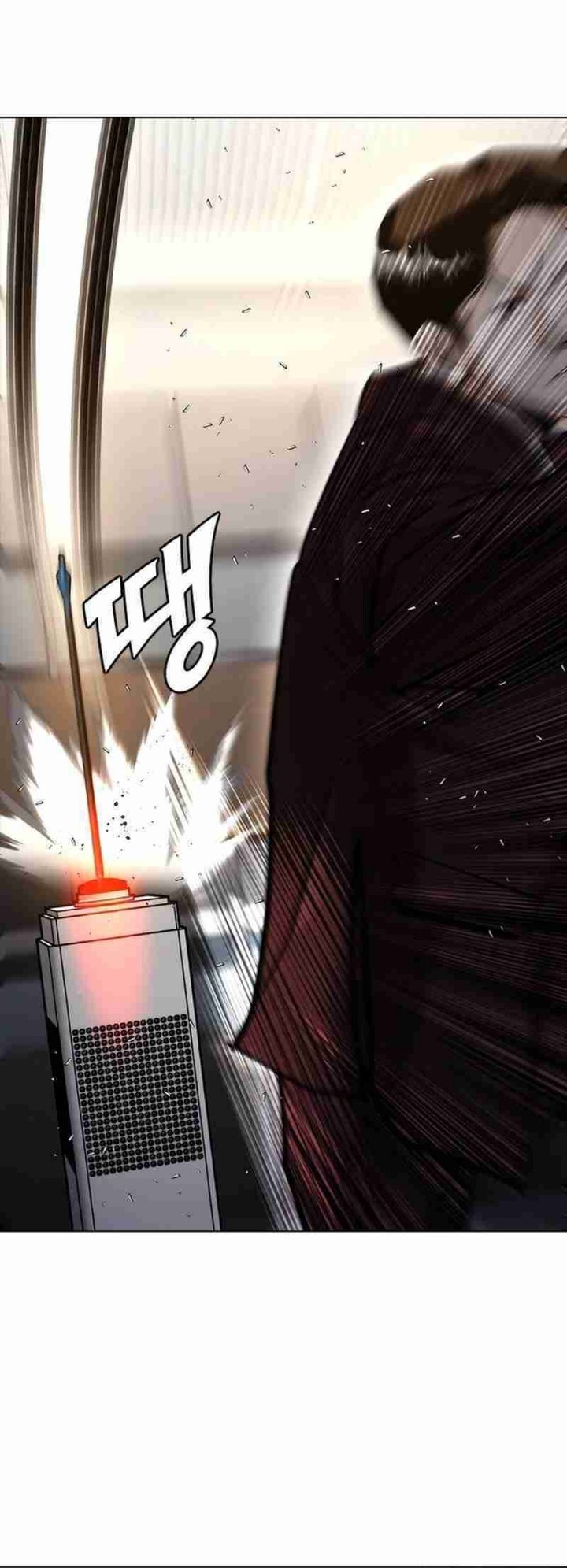 Shadow Agents: Suit Up Bab 7 halaman 86