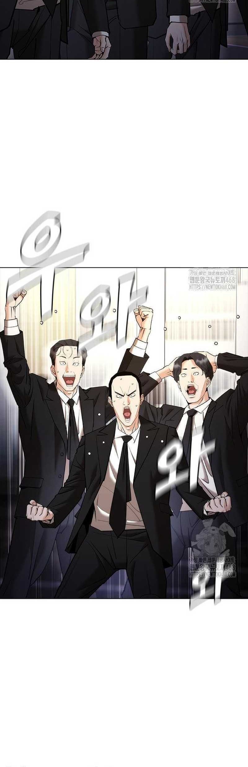 Shadow Agents: Suit Up Bab 8 halaman 32