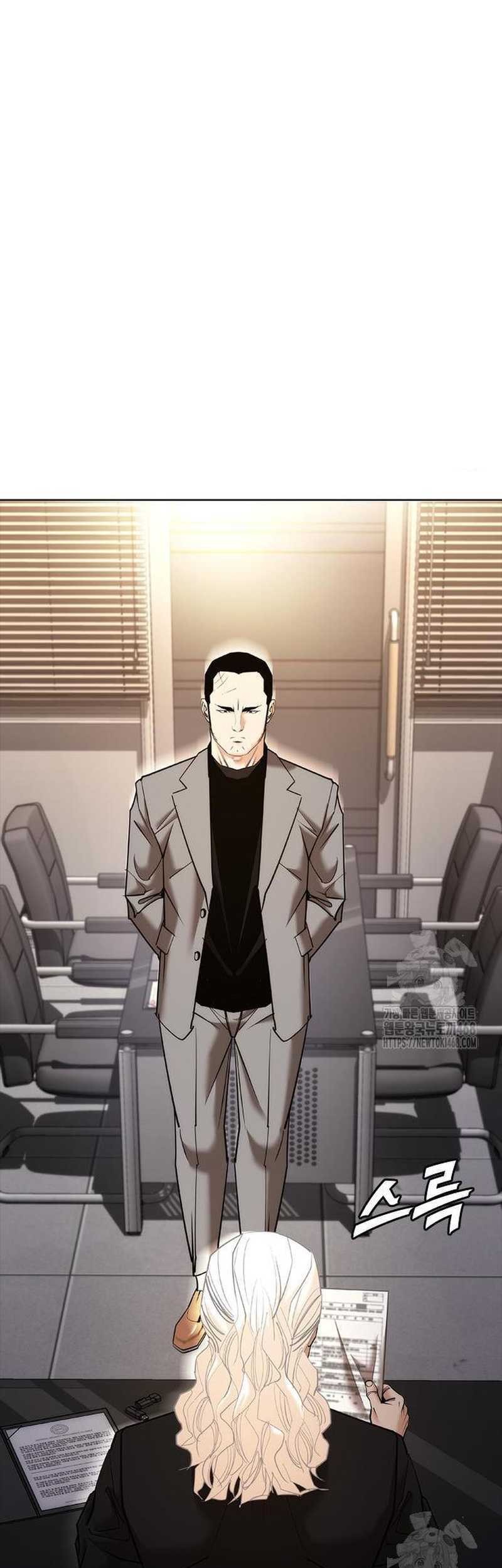 Shadow Agents: Suit Up Bab 8 halaman 39