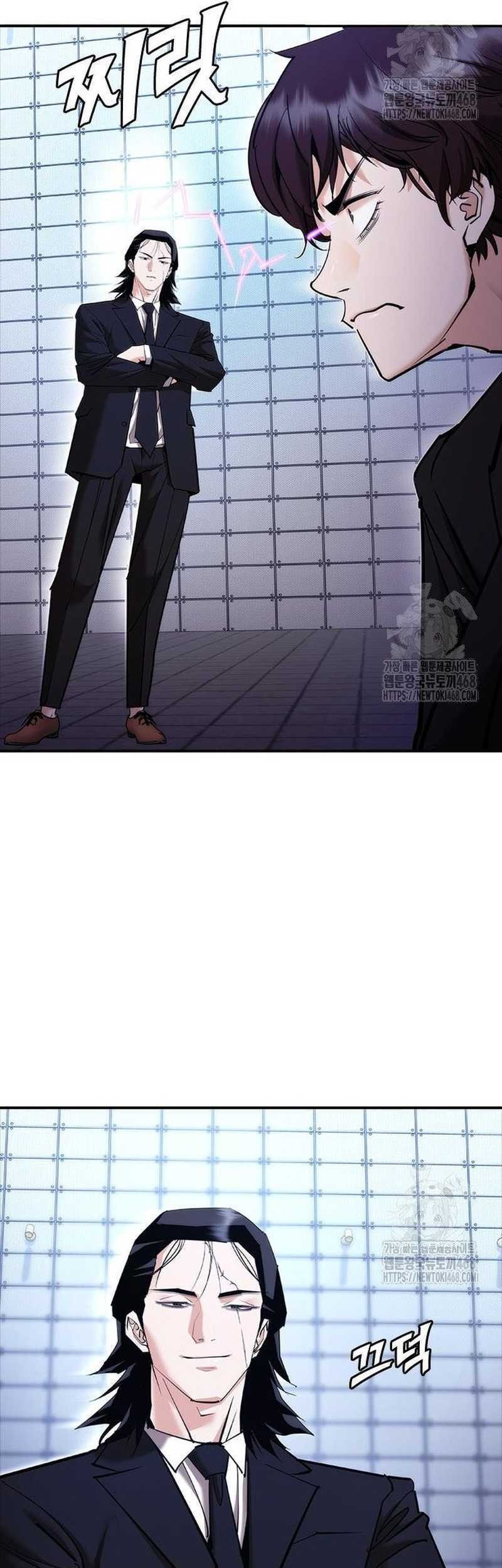 Shadow Agents: Suit Up Bab 9 halaman 15
