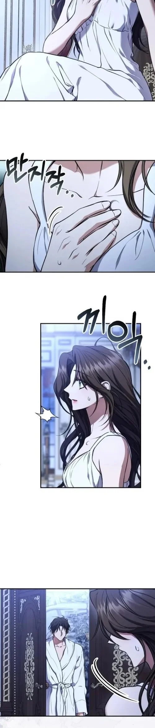Shadow of Paradise chapter 3 halaman 24