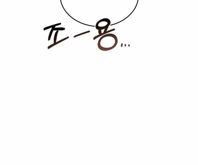 Shadowless Night Bab 01 halaman 9