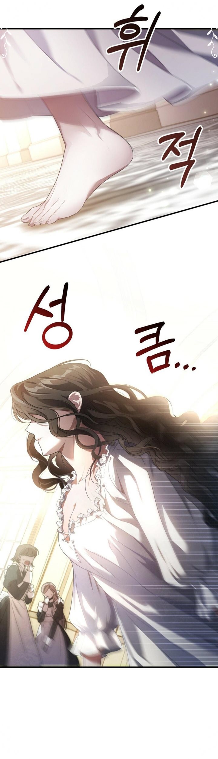 Shadowless Night Bab 02 halaman 63