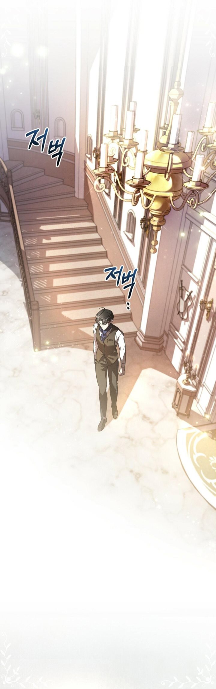 Shadowless Night Bab 02 halaman 75