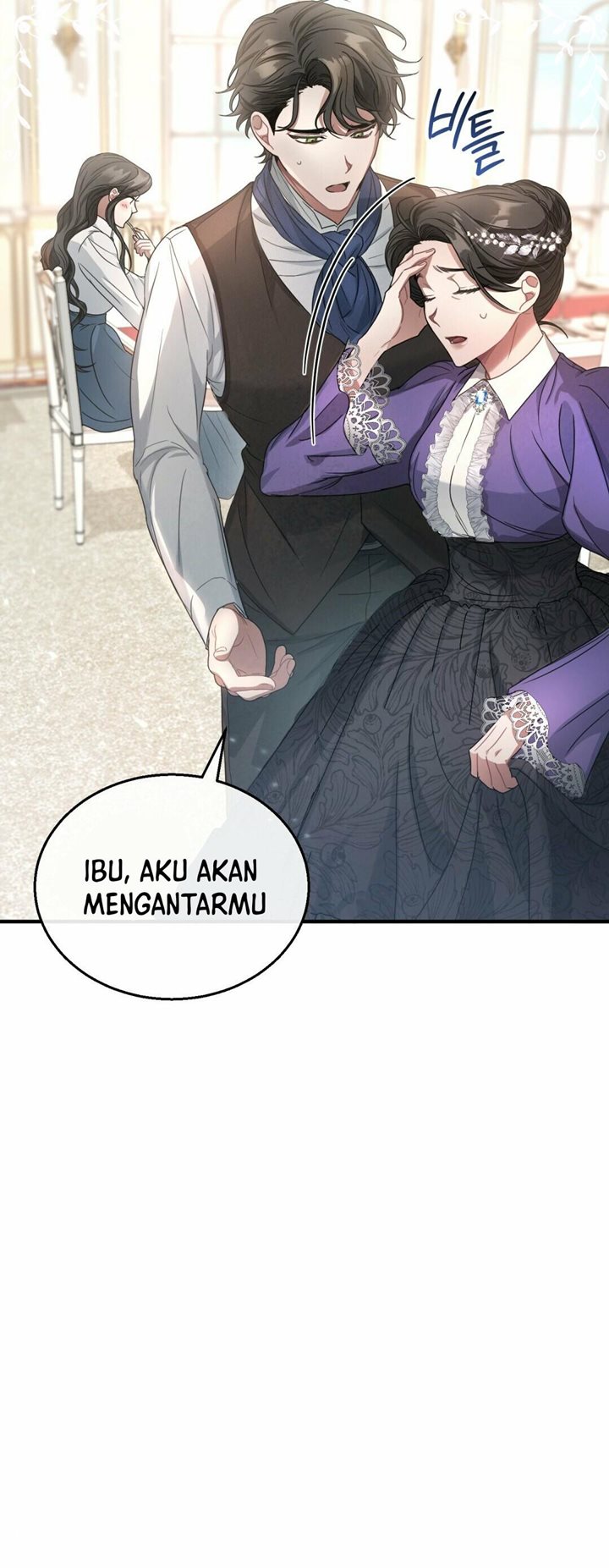 Shadowless Night Bab 03 halaman 35