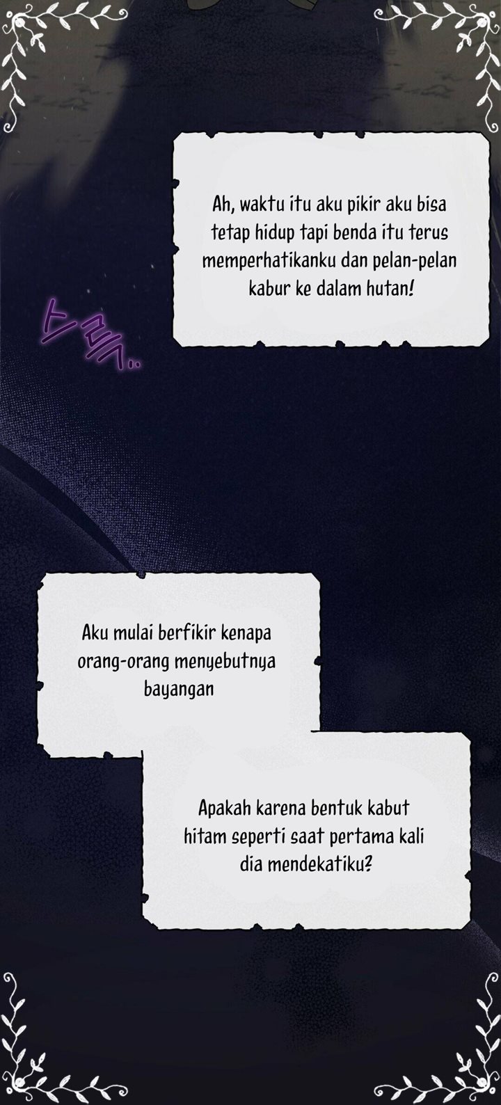 Shadowless Night Bab 03 halaman 56