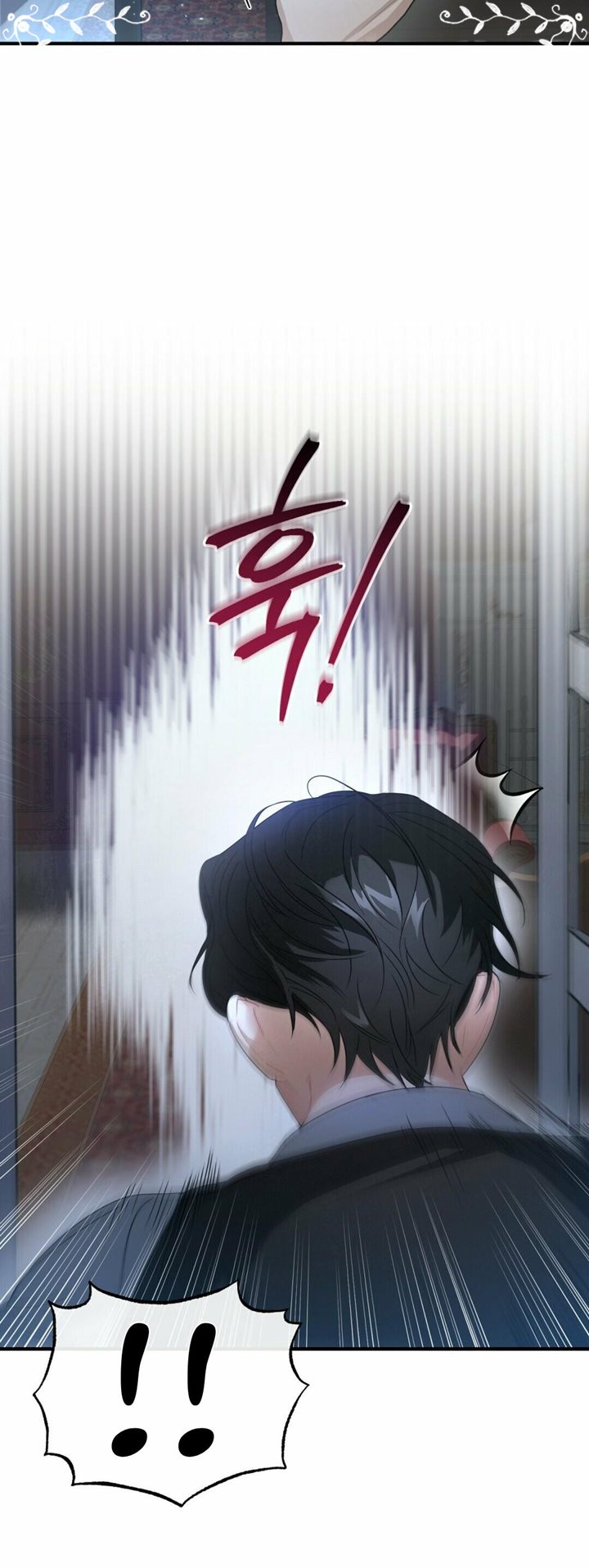 Shadowless Night Bab 03 halaman 62